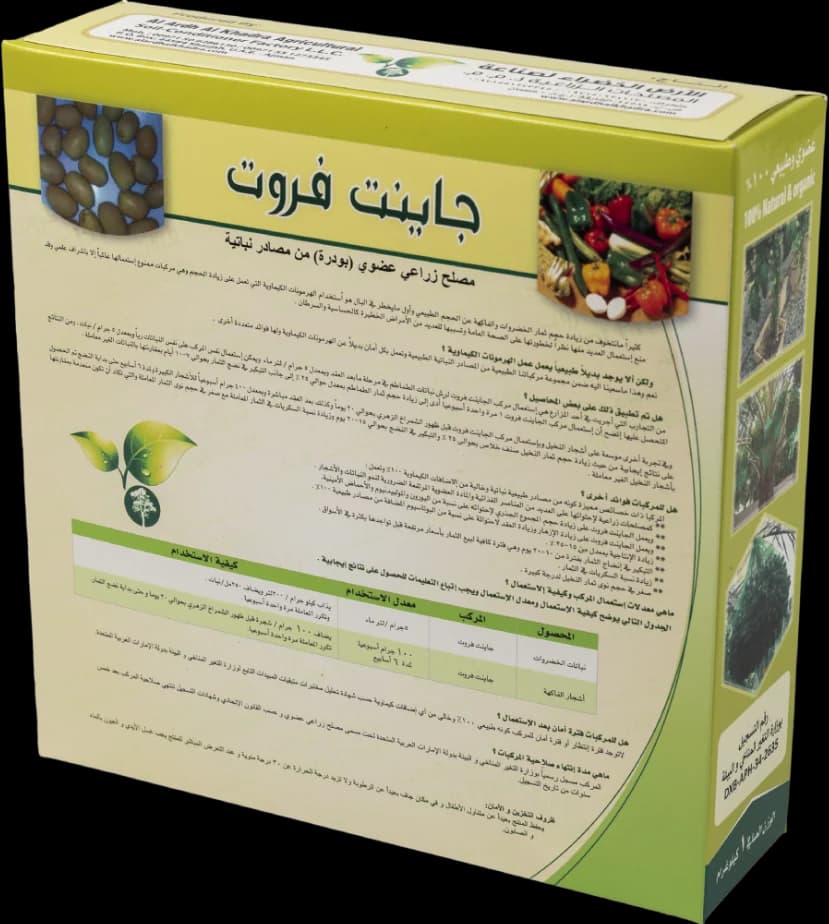 Giant Fruit pack