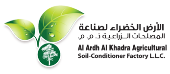 Al Ardh Alkhadra